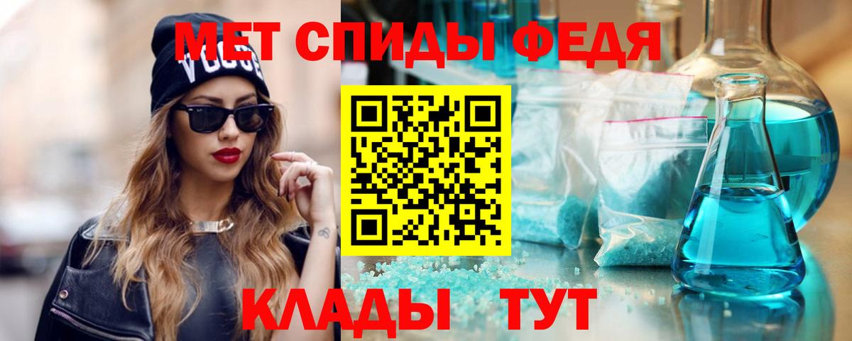 АМФЕТАМИН Premium Лесозаводск