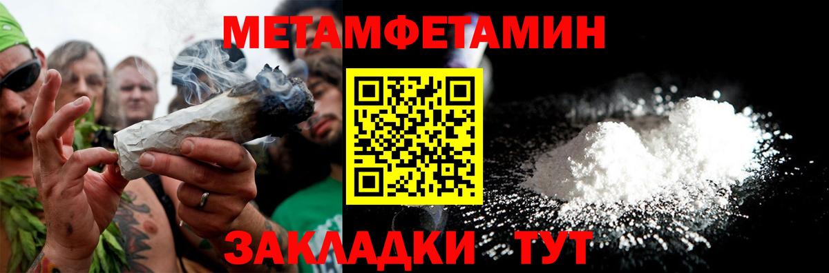 Лесозаводск  АМФЕТАМИН  Вход с VPN  Амфетамин Розовый 