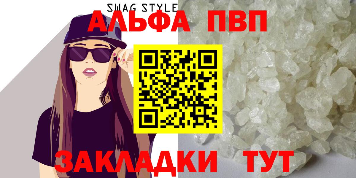 А ПВП СК КРИС Лесозаводск