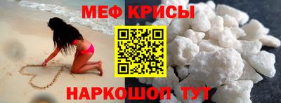 спайс Бугуруслан