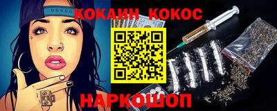 кокаин перу Бузулук