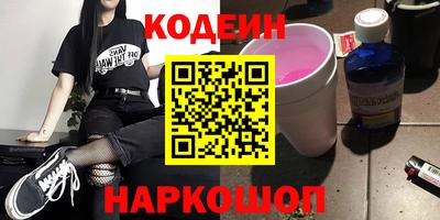 ALPHA-PVP Будённовск