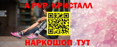 спайс Бугуруслан