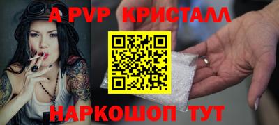 спайс Бугуруслан