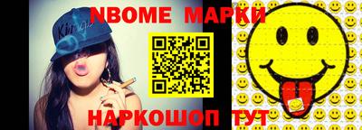спайс Бугуруслан