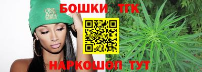 спайс Бугуруслан