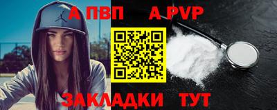 спайс Бугуруслан