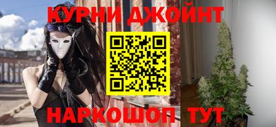 спайс Бугуруслан