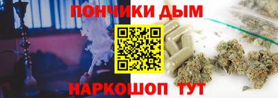 спайс Бугуруслан