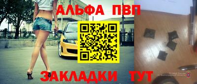 спайс Бугуруслан