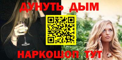 ALPHA-PVP Будённовск