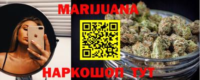 кокаин перу Бузулук