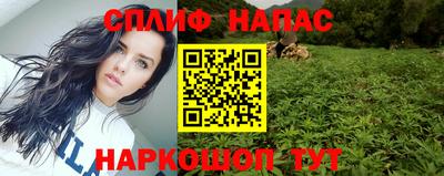 кокаин перу Бузулук