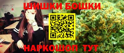 спайс Бугуруслан