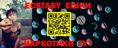 кокаин перу Бузулук