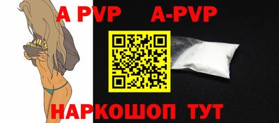 ALPHA-PVP Будённовск