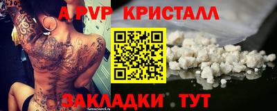 спайс Бугуруслан