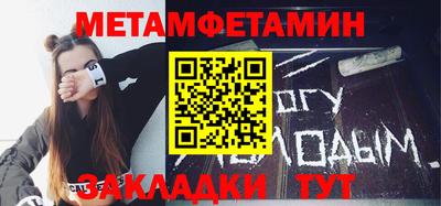 кокаин перу Бузулук