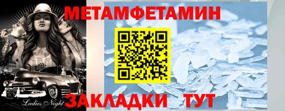 ALPHA-PVP Будённовск