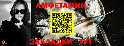 ALPHA-PVP Будённовск