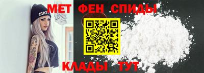 ALPHA-PVP Будённовск
