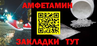 спайс Бугуруслан
