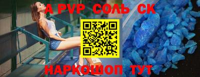 кокаин перу Бузулук