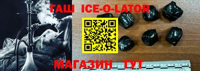 спайс Бугуруслан