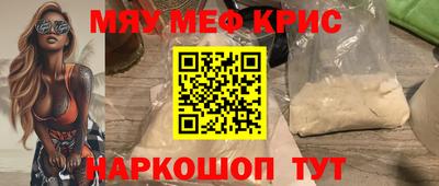 кокаин перу Бузулук