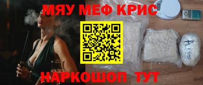 кокаин перу Бузулук