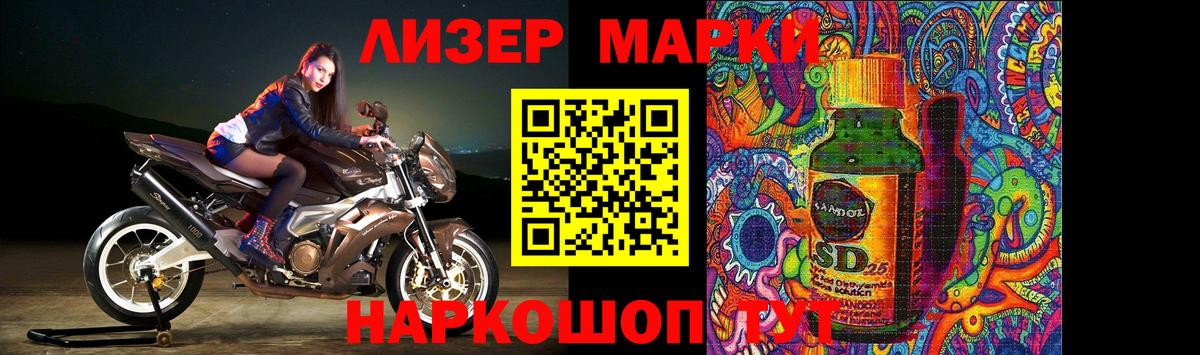LSD-25 экстази ecstasy Лесозаводск
