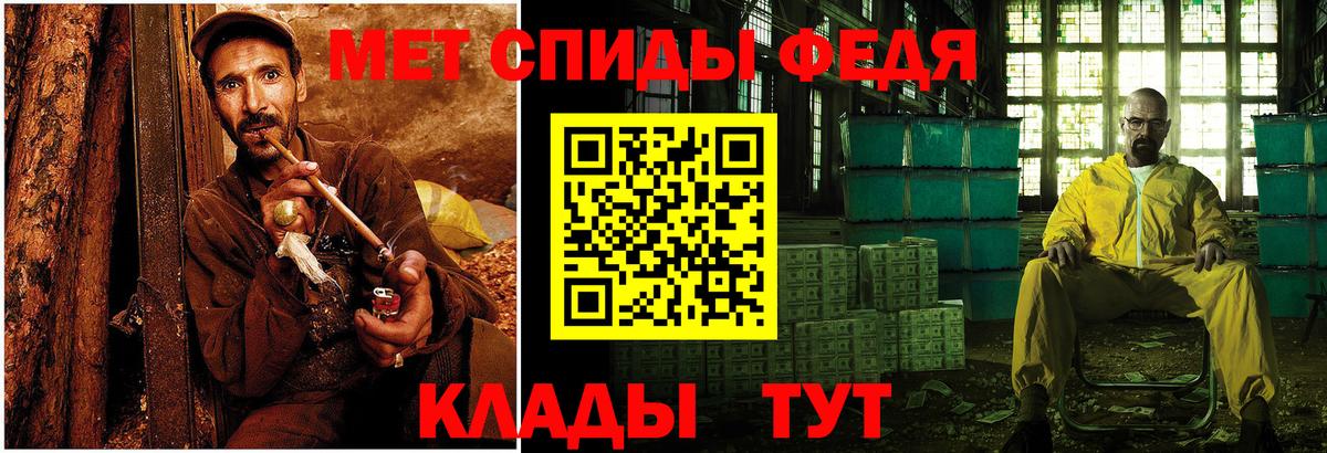 Метамфетамин винт  Вход с VPN  Лесозаводск 