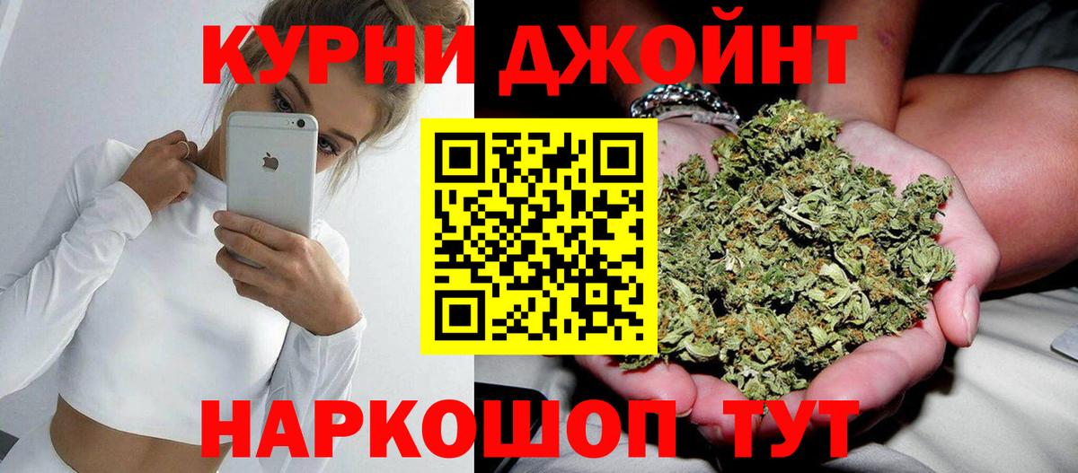 МАРИХУАНА Amnesia  Бошки марихуана планчик  МАРИХУАНА ГИДРОПОН  Бошки Шишки гибрид  Лесозаводск  Вход с VPN 