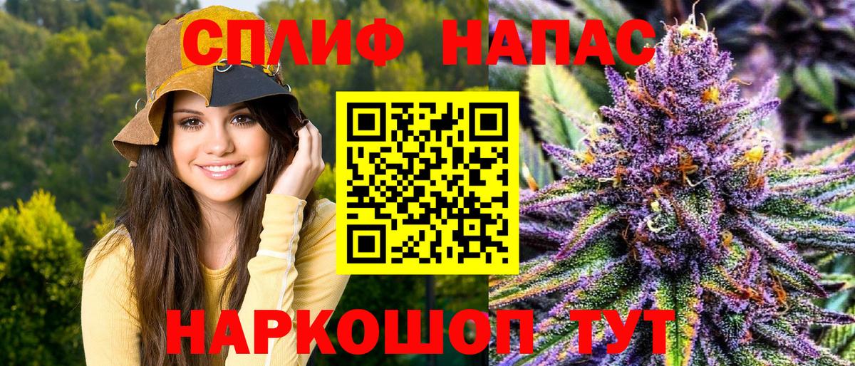 Каннабис VHQ Лесозаводск